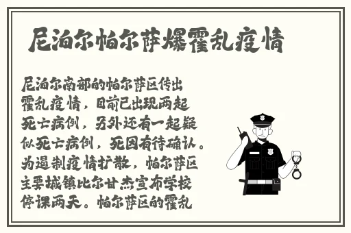 蜜桃久久夜色精品国产