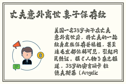 108金刚杵入莲花还能活吗