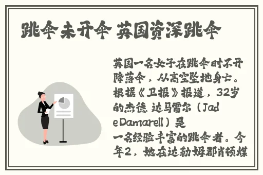 浮力影院520820